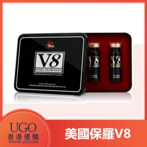 美國保羅V8 效果明顯 客人評價超高 天然動植物高科技提純無副作用 香港現貨正品