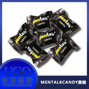 Mentalk Candy 悍馬糖 馬來西亞Mentalk黑糖  悍馬糖黑糖 汗馬糖黑糖 香港現貨