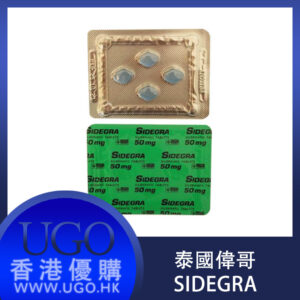 Alternative view of 泰國偉哥 sidegra 性價比高 陽痿早洩剋星 菱形藍色小藥片 香港現貨